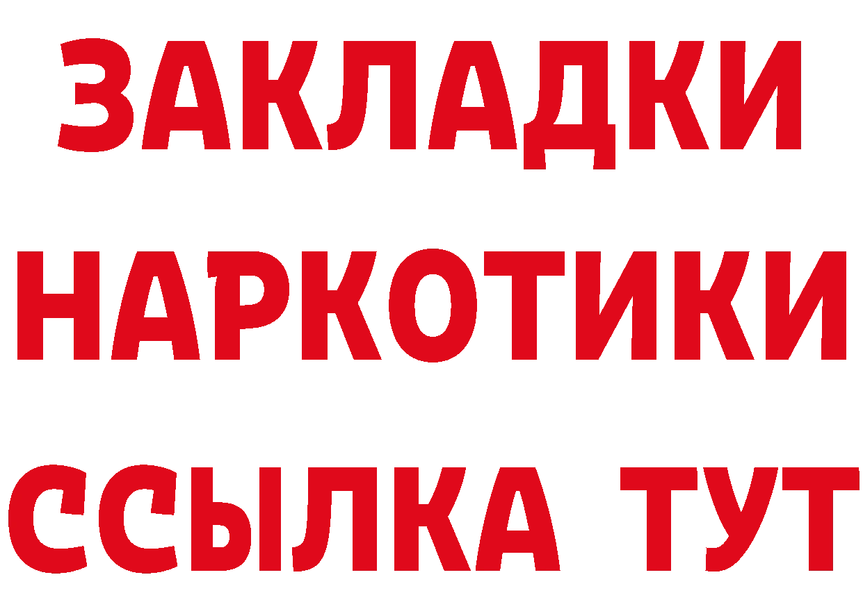 ГАШ 40% ТГК сайт это кракен Азнакаево