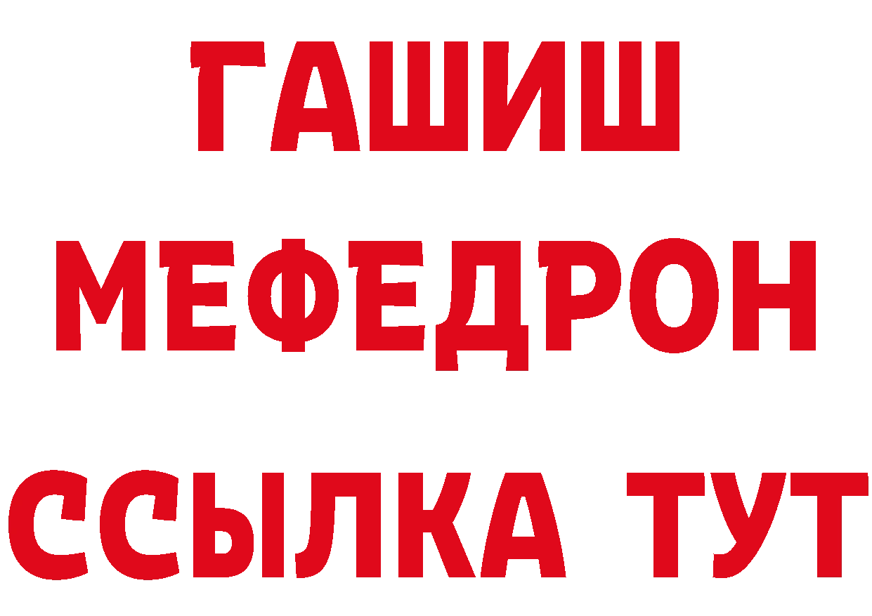 КЕТАМИН VHQ зеркало мориарти mega Азнакаево