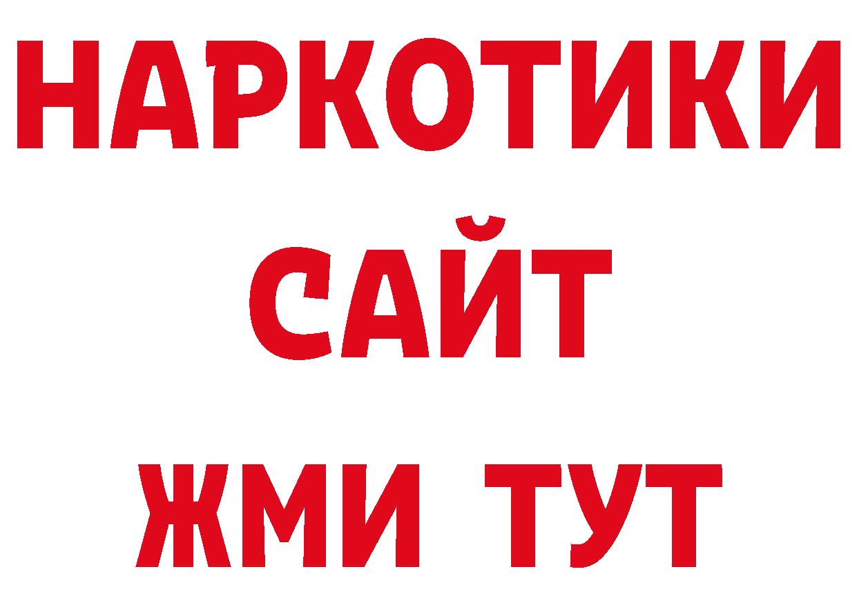 Кодеин напиток Lean (лин) сайт даркнет гидра Азнакаево